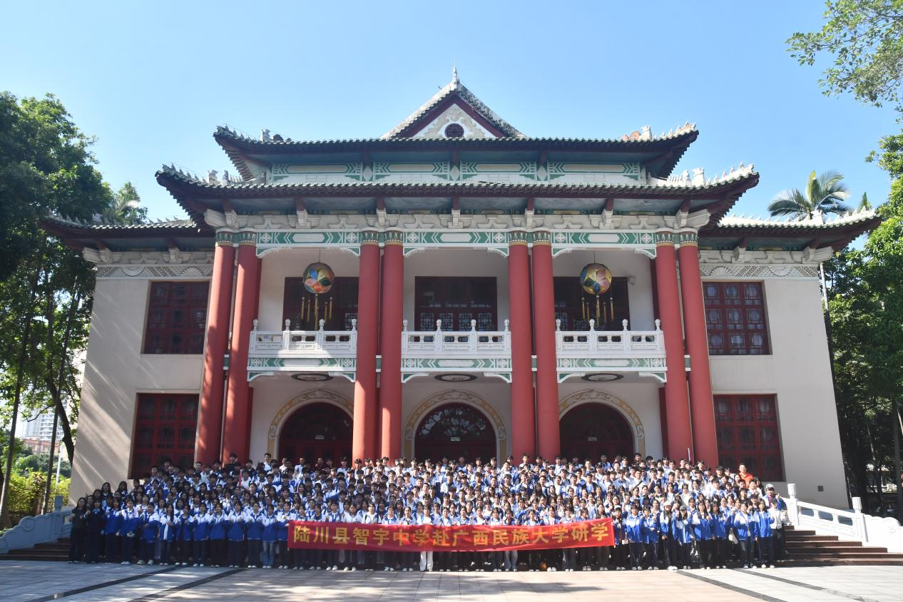 陆川县智宇中学赴伟德bv1946官网研学纪实：踏寻科技之光，浸润民族之魂