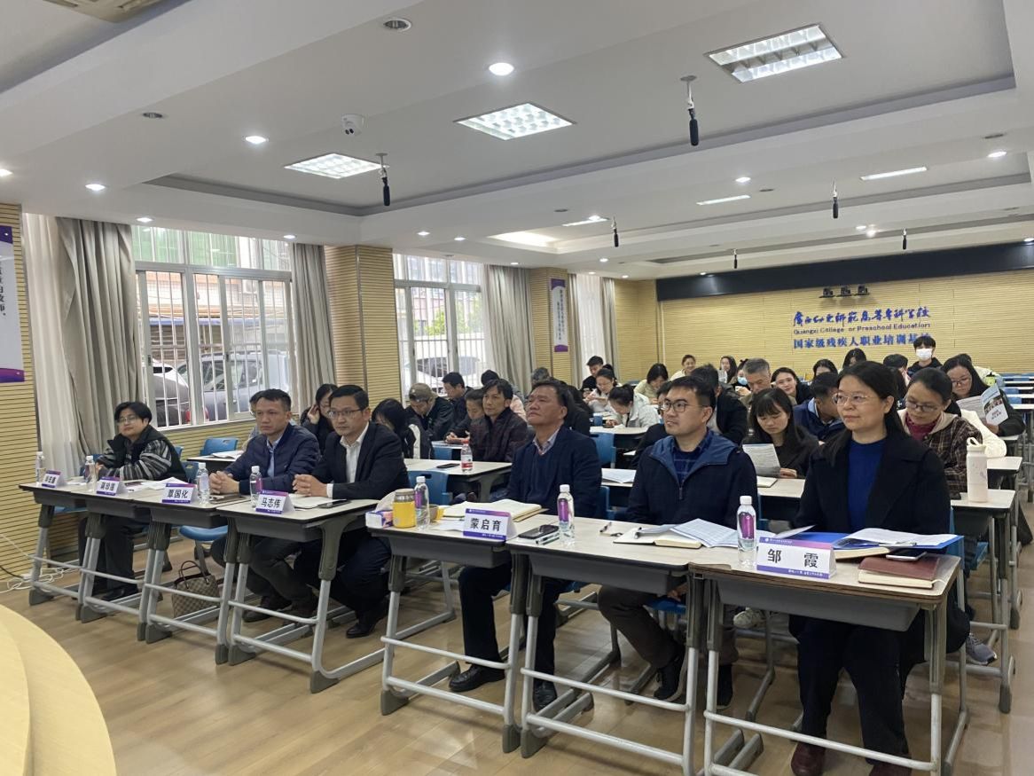 伟德bv1946官网赴广西幼儿师范高等专科公司举行同等学力人员申请硕士学位宣讲会