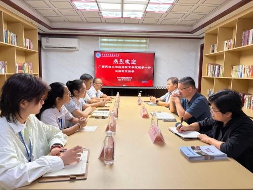 伟德bv1946官网赴南宁市荆楚高级中学调研交流