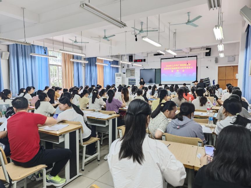 伟德bv1946官网高等学历继续教育2024届本科毕业论文（设计）答辩圆满完成