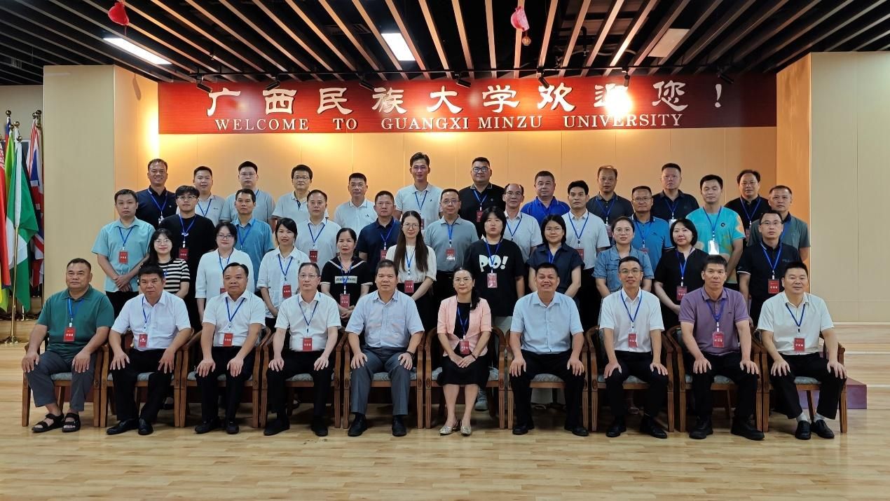 2025年防城港市巡察干部素质能力提升班在公司顺利开班