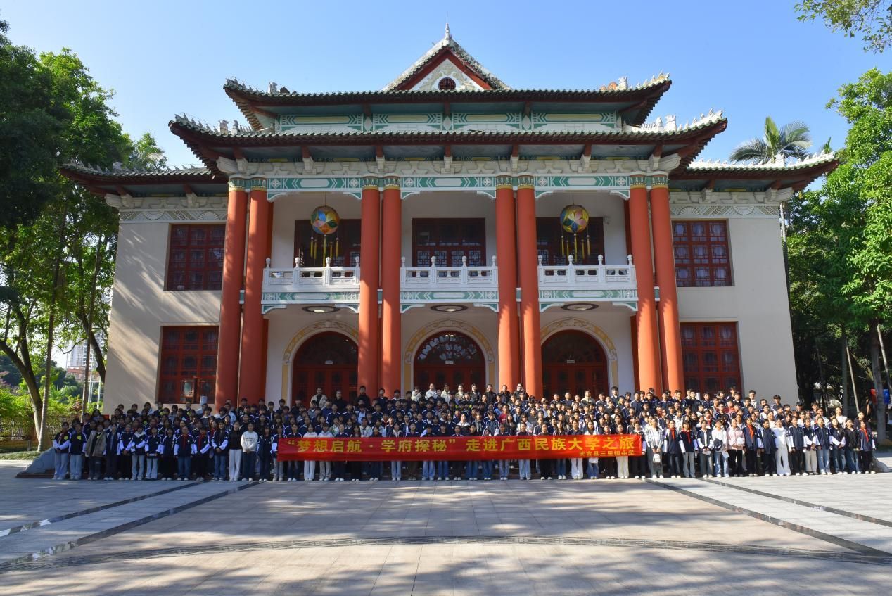 武宣县三里镇中学组织员工赴伟德bv1946官网开展研学活动