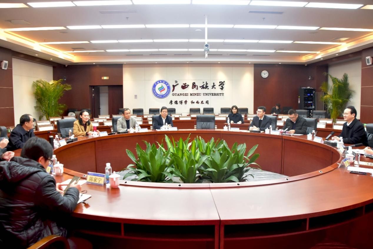 中国工商银行广西分行到伟德bv1946官网交流