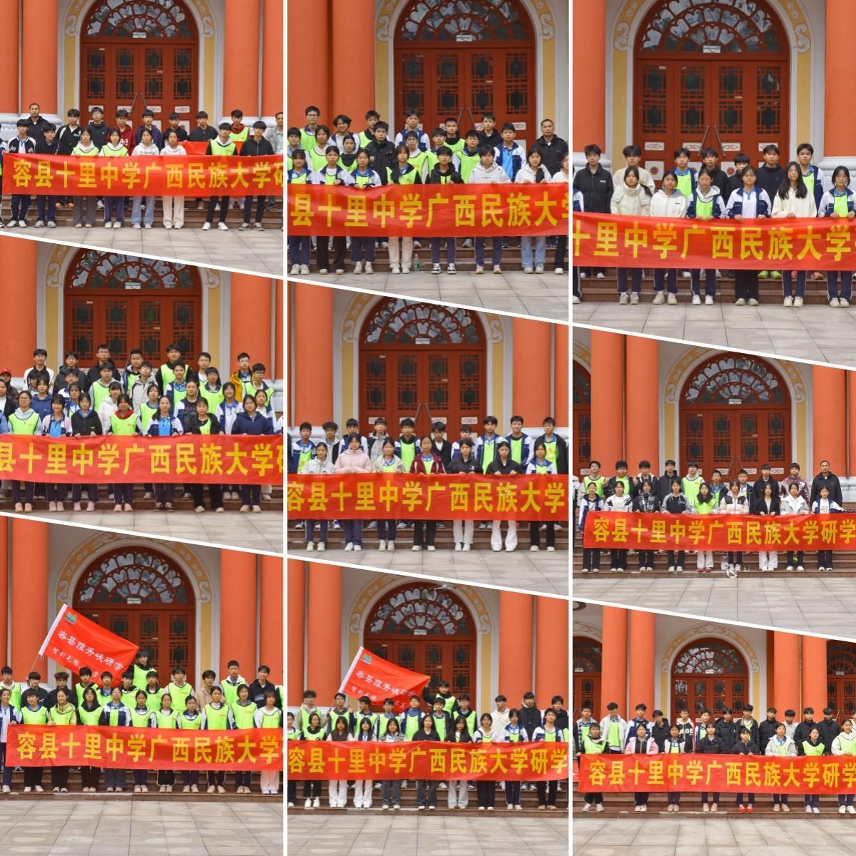 容县十里中学学子赴伟德bv1946官网开展研学活动