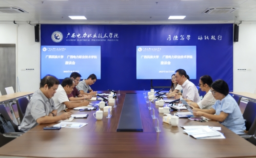 校领导带队赴广西电力职业技术公司开展继续教育工作交流