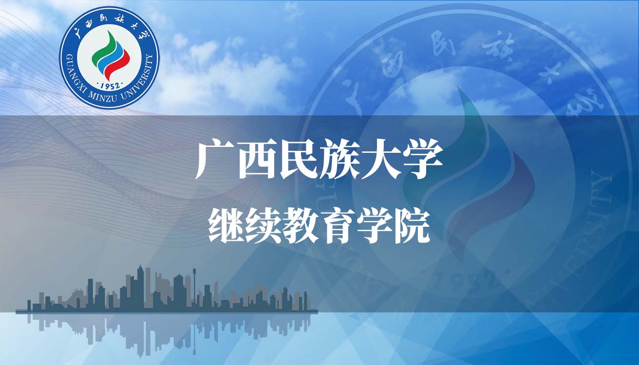 伟德bv1946官网关于做好公司2025年第三批次及2026年第一批次同等学 ...